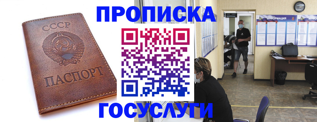 форма 3 в Юрьевце