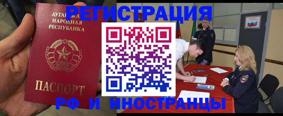 временная регистрация недорого в Юрьевце