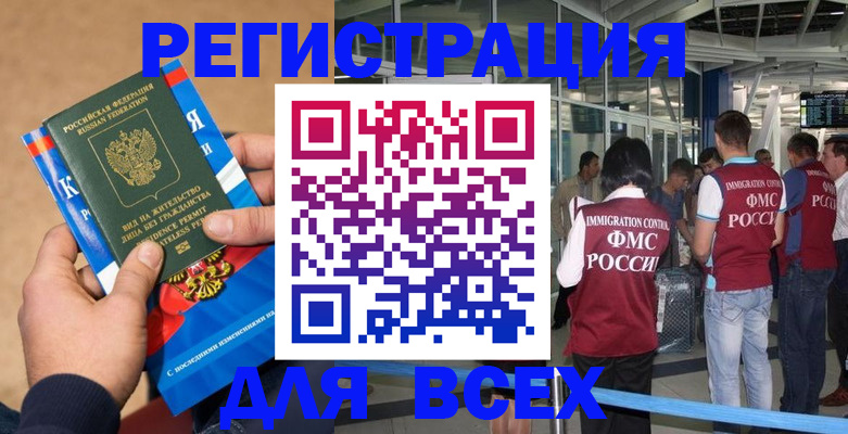 прописка поиск в Юрьевце