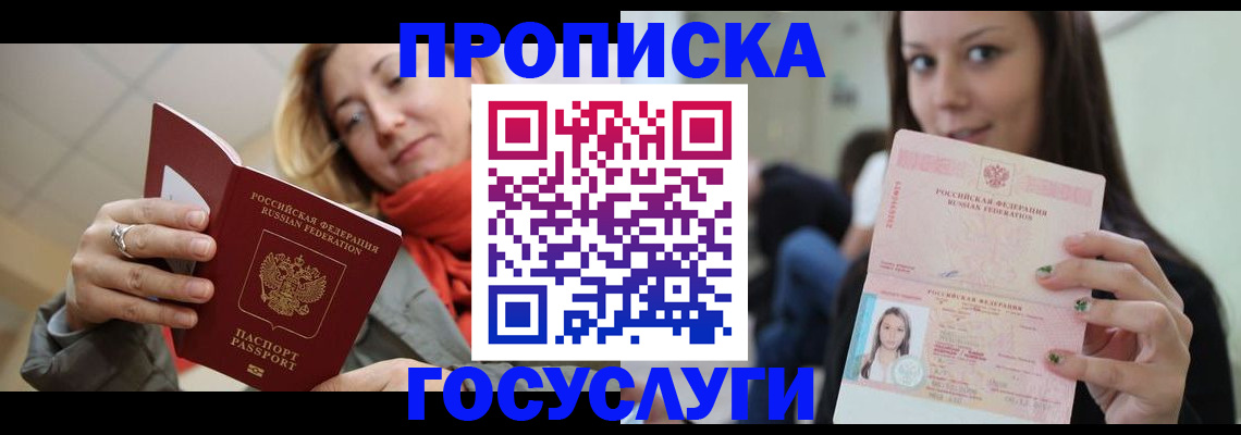 найти адрес прописки в Юрьевце