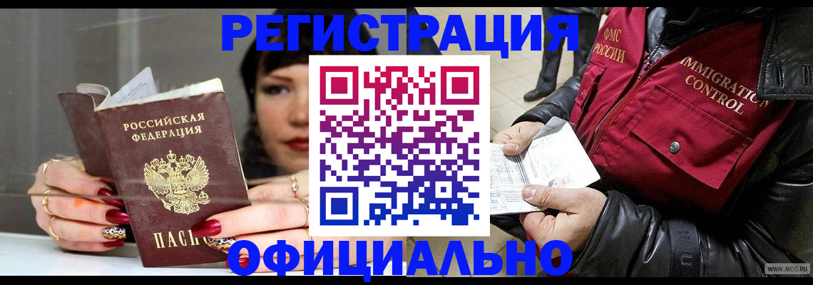 где прописаться в Юрьевце